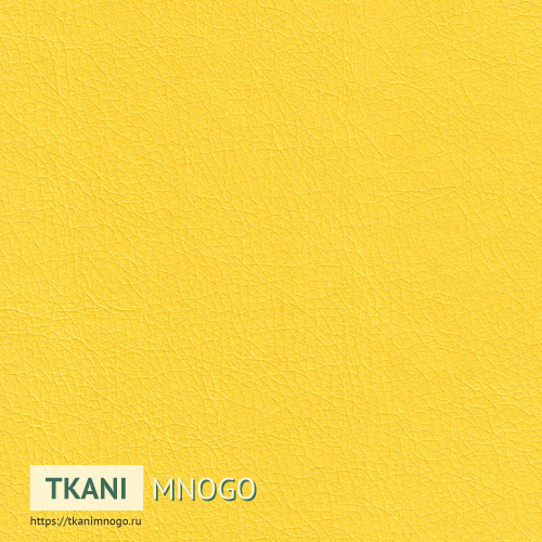 Фото текстиля R-8 артикул Кожа искусственная - фактура, цвет желтый, рисунок однотонный, производитель Китай