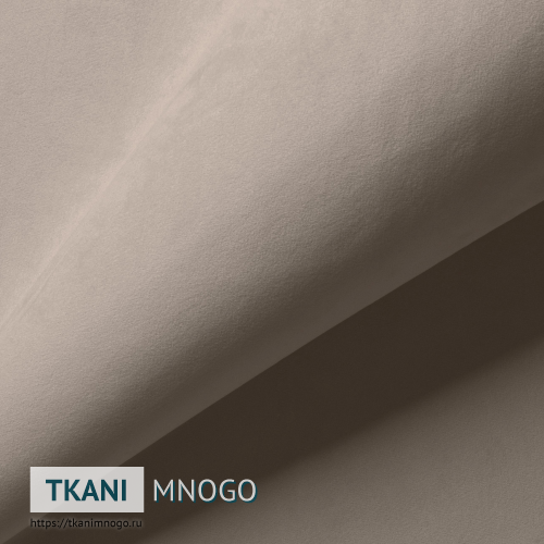 Фото фактуры велюра “28” (однотонный серый, бежевый)