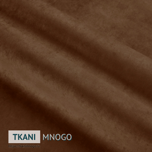 Фото ткани велюра “RJHM-25” (однотонный коричневый)